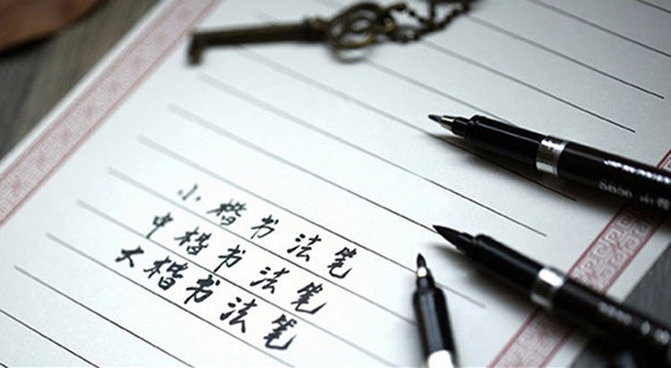 Japanese Calligraphy Pens (3 Pack)